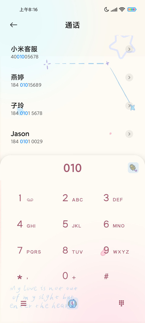 仲夏蓝郁金香 screenshot
