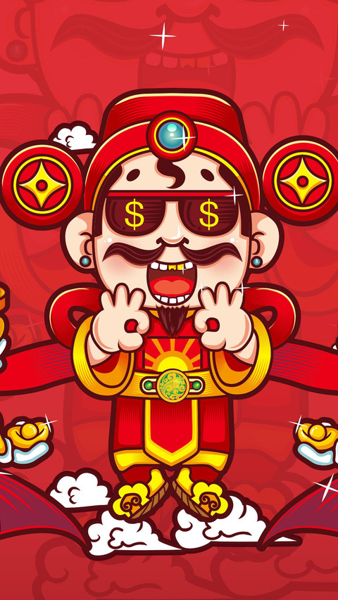 恭喜发财-视觉中国 screenshot