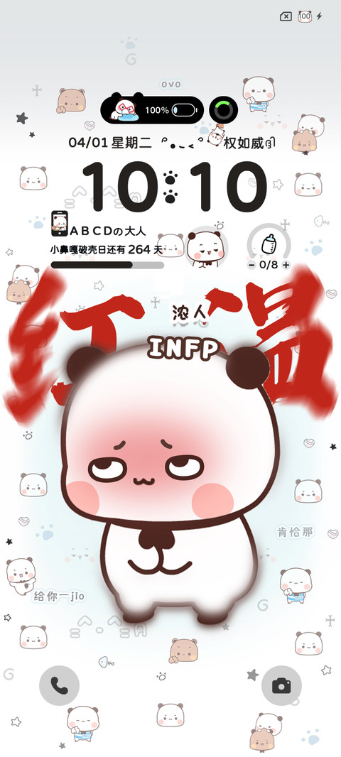 权威一二小鼻嘎动态 screenshot