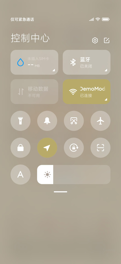 海拉鲁探险日记 screenshot