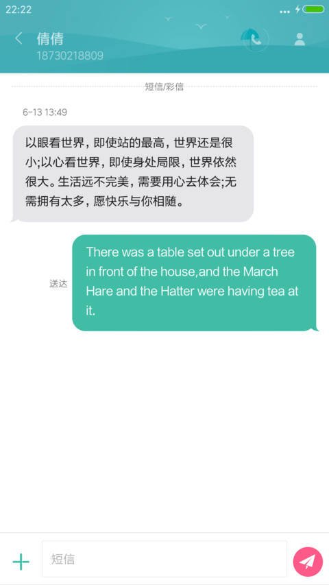 (好评返现+下雨特效)Love Simple（标准版+双锁屏） screenshot