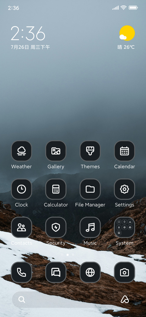 Cloudy Sky screenshot