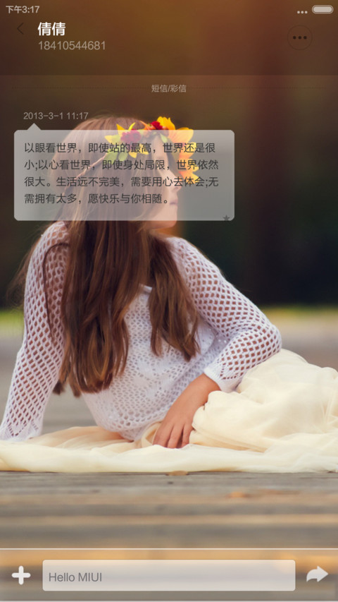 小萝莉 （锁屏文字自义定+双时钟） screenshot