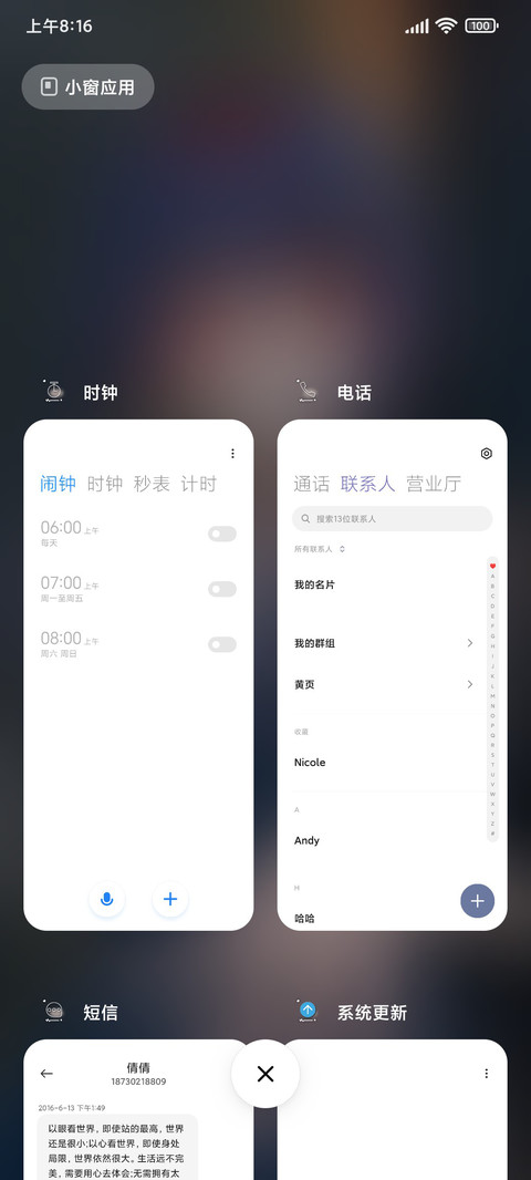 暗巷少女 screenshot