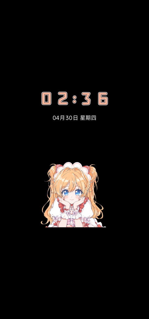 甜点予胃 甜心予你 screenshot