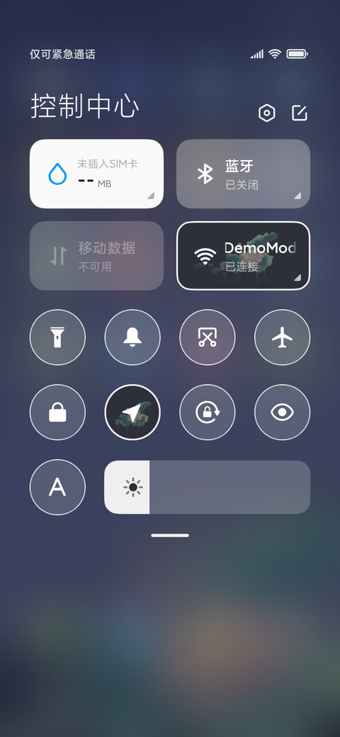 圆月赏花 screenshot