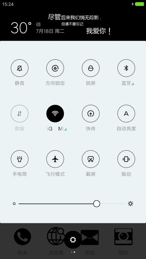 简约（黑白配 screenshot