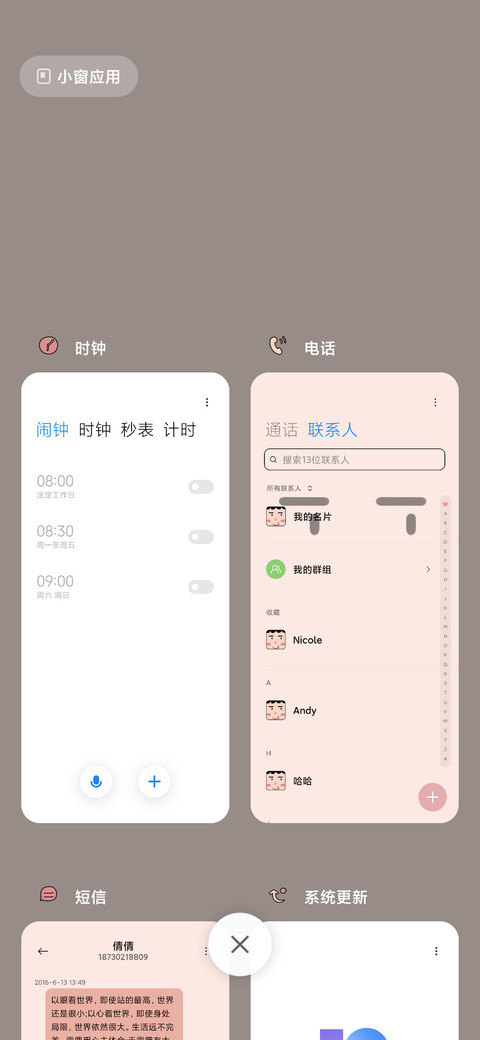 搞怪大脸 screenshot