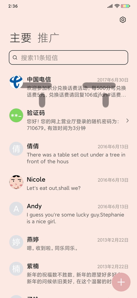 搞怪大脸 screenshot