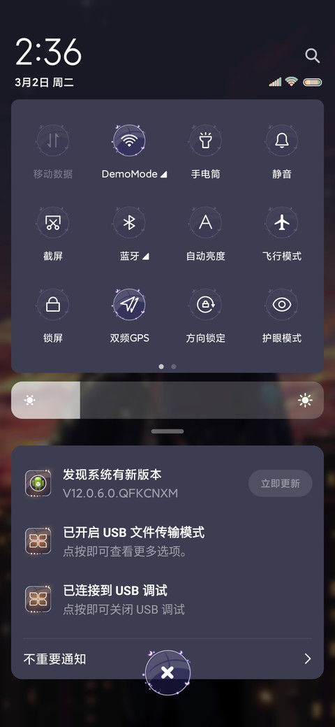 此间少年 不负年少 screenshot