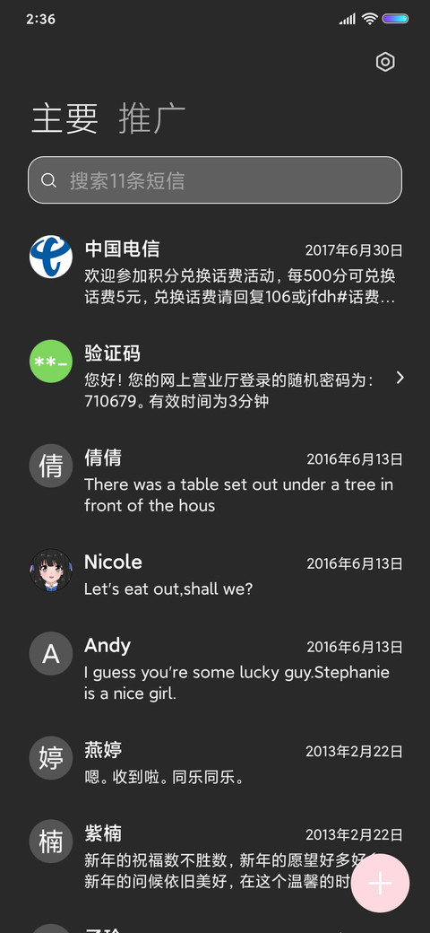元气女孩 screenshot