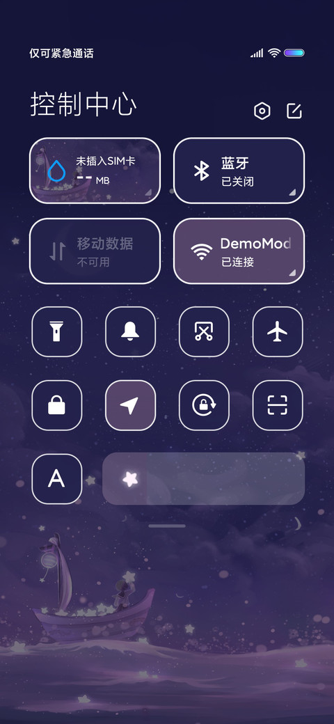 迷雾鲸海 screenshot