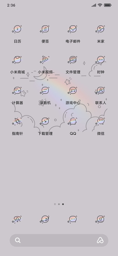 简约彩虹兔 screenshot