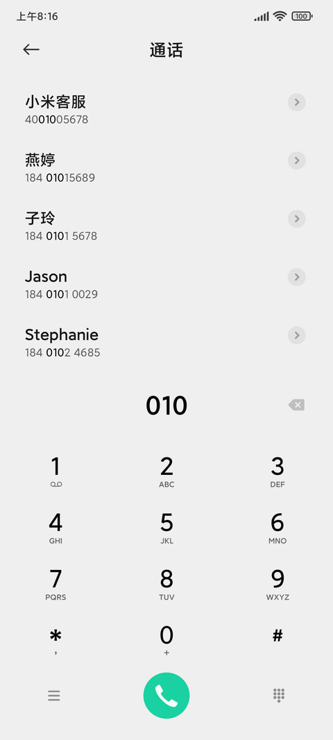 拟态昼夜充电组件 screenshot