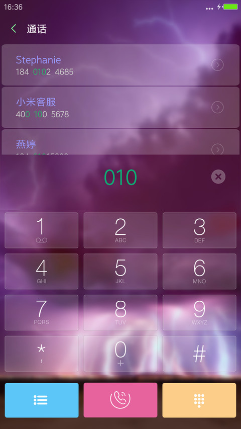 不一样的Windows、 screenshot