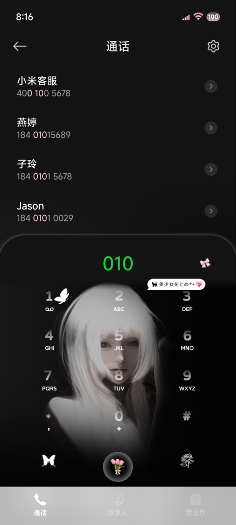 氛围感 回忆成风 screenshot