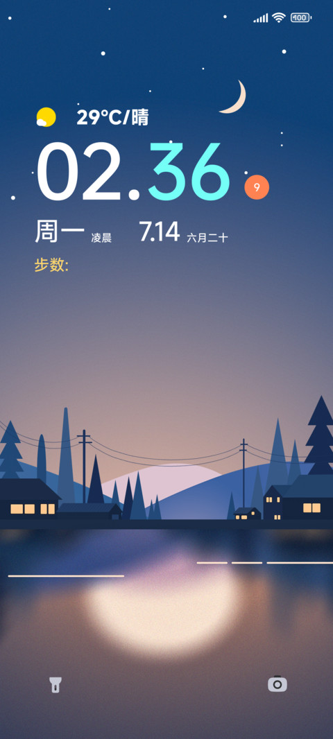 幻夜融晖 screenshot