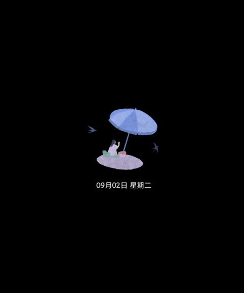 治愈海边 screenshot