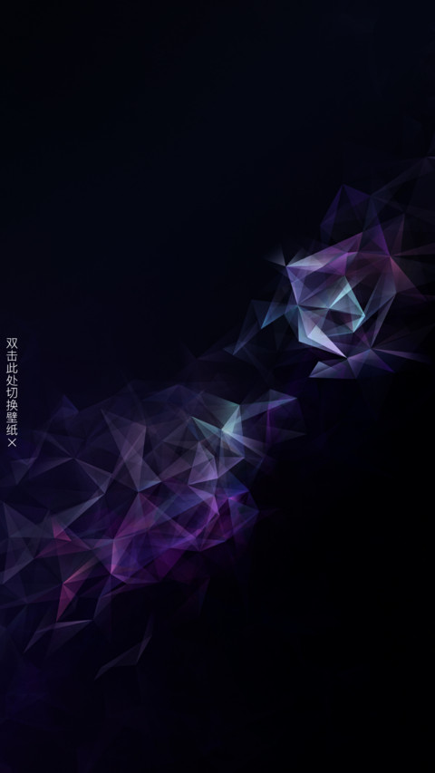 蓝彩S8X screenshot