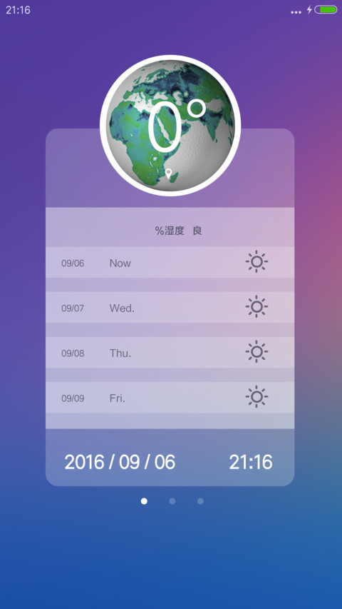 比翼双飞+蝴蝶特效（好评返现） screenshot