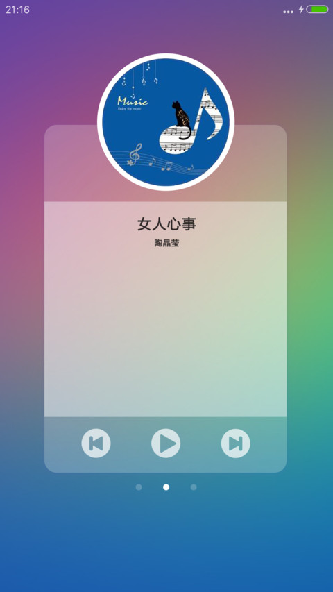 比翼双飞+蝴蝶特效（好评返现） screenshot