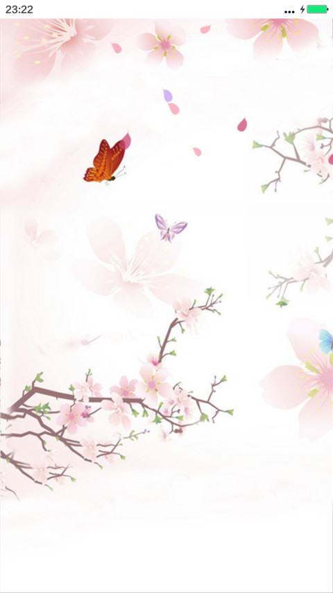 蝶花恋（锁屏动态）清新版 screenshot