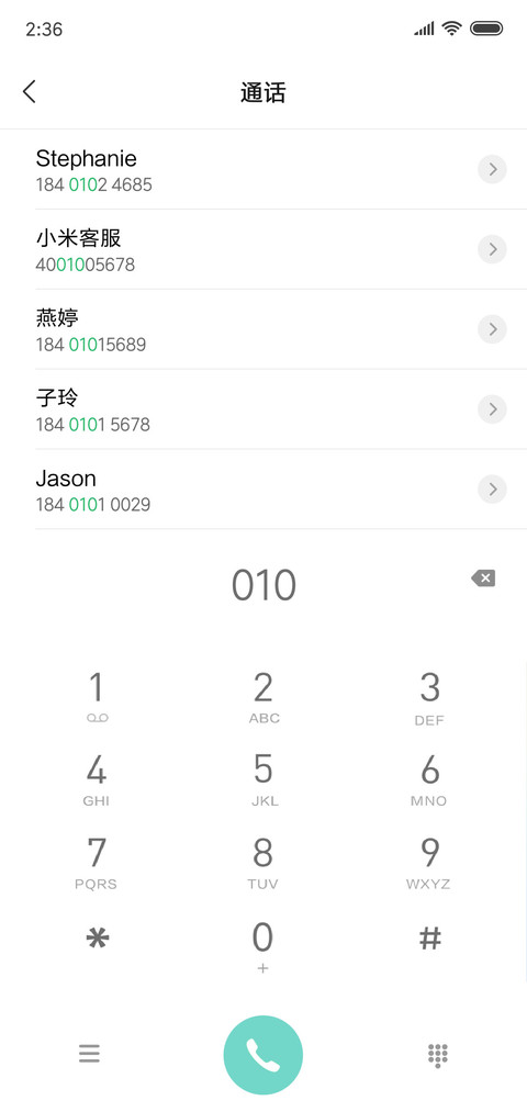 魅米 screenshot