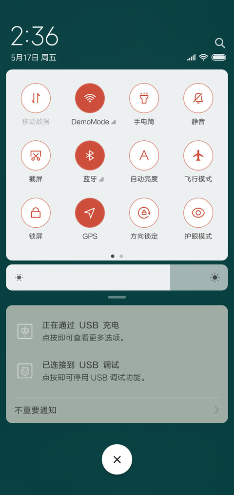 只为高考狂 screenshot