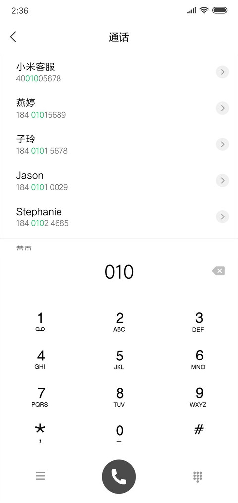 黑简simple screenshot