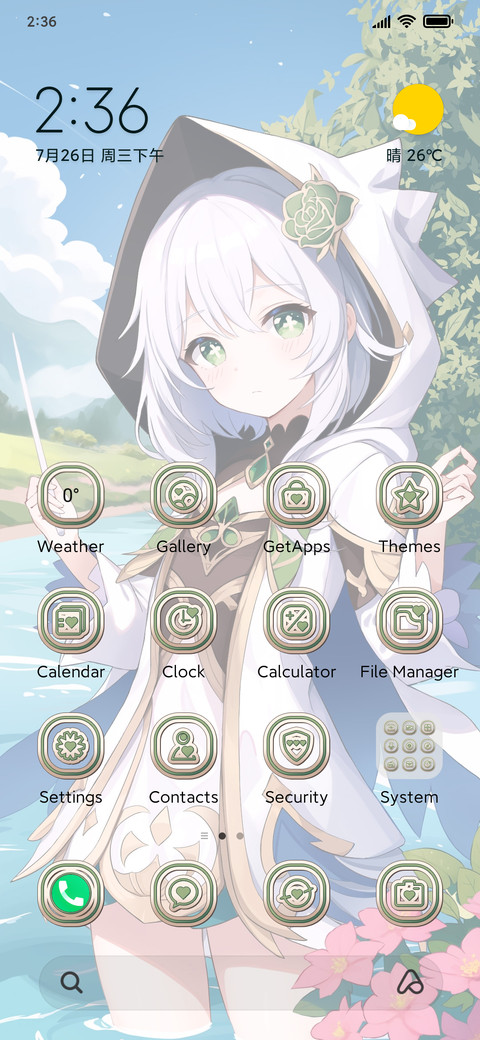 Spring Magic screenshot