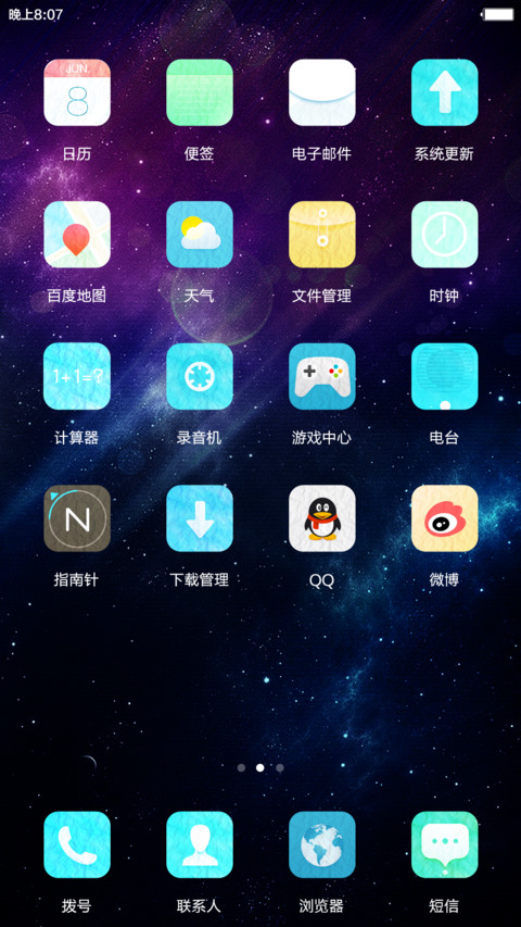 记忆 screenshot