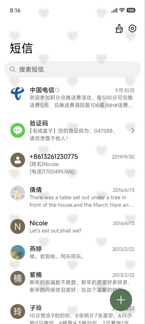 动态壁纸 趴屏宠物 screenshot