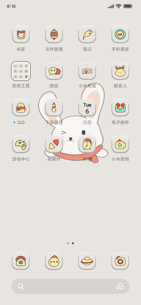 幸运白兔 screenshot