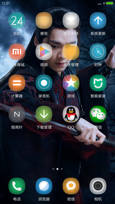 暗黑鬼厉“诛仙青云志” screenshot