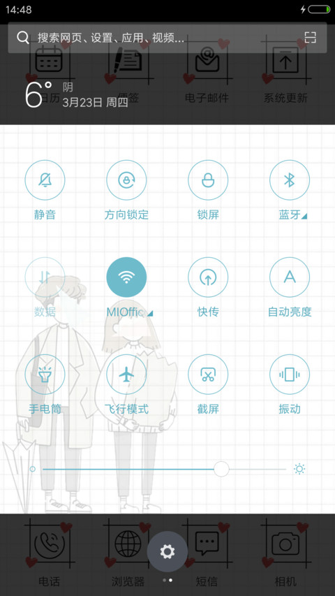 小情侣 screenshot
