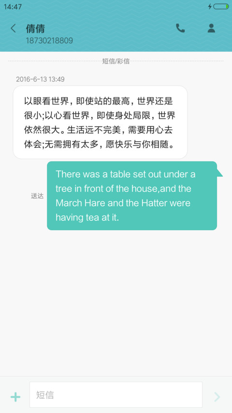 小情侣 screenshot