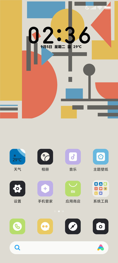 点线面 screenshot