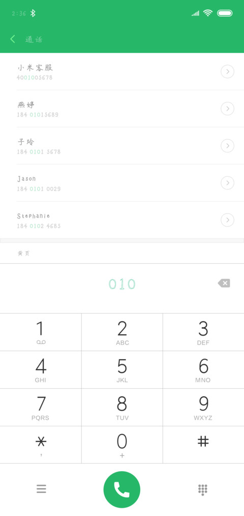 汉呈兰亭空心体 screenshot