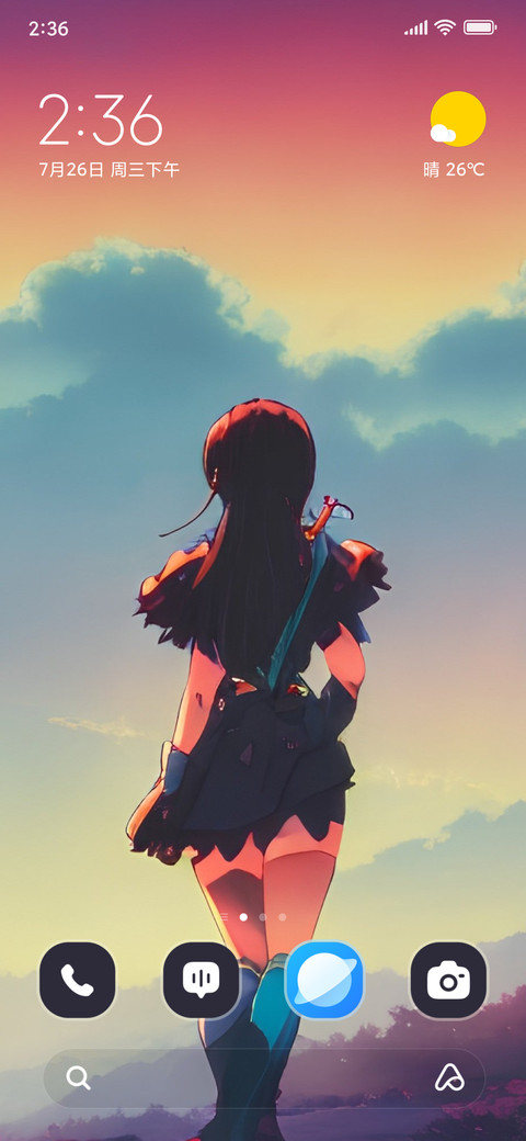 Wandering Snow screenshot