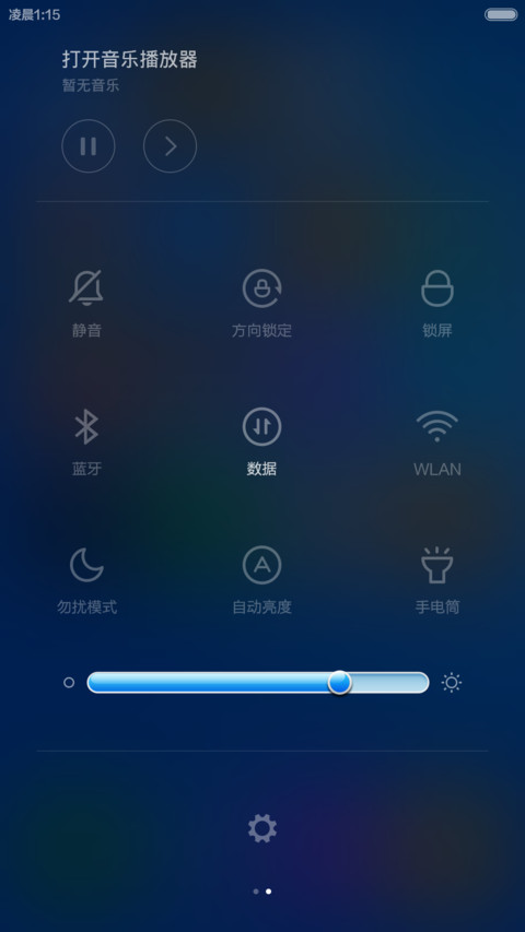 简 screenshot