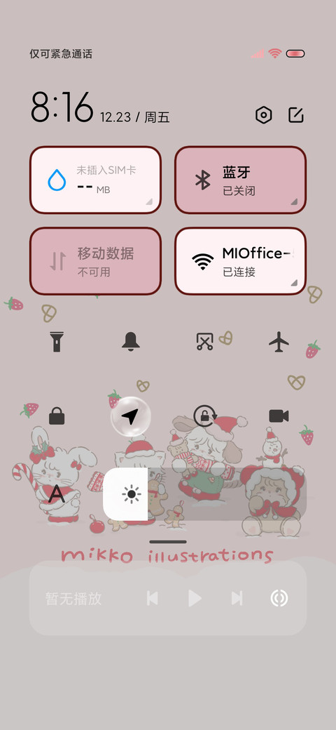 mikko 冬日浪漫圣诞 screenshot