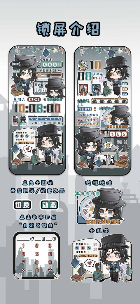 阿曼达的庄园生活 screenshot