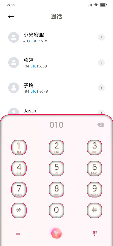 角落粉色系 screenshot