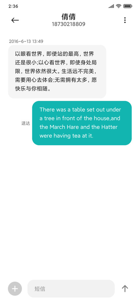 小清新 screenshot