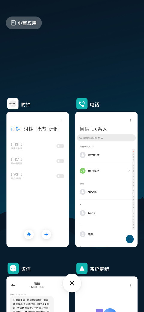 归山 screenshot