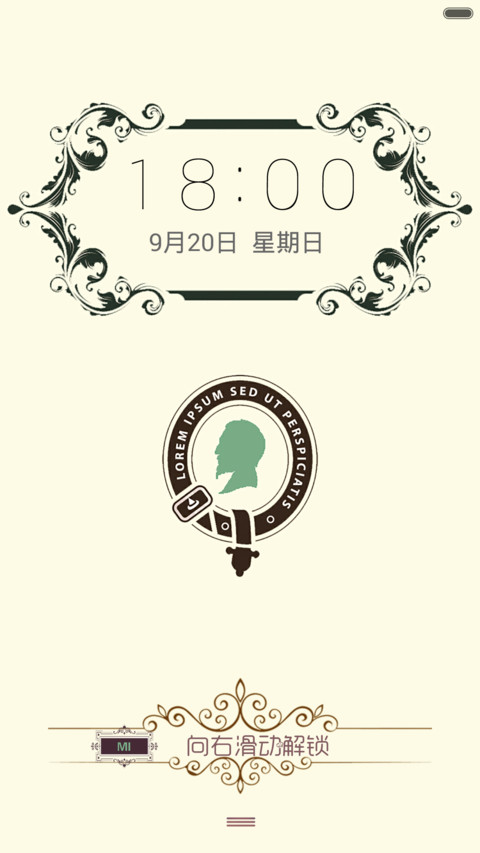 名爵-免费版 screenshot