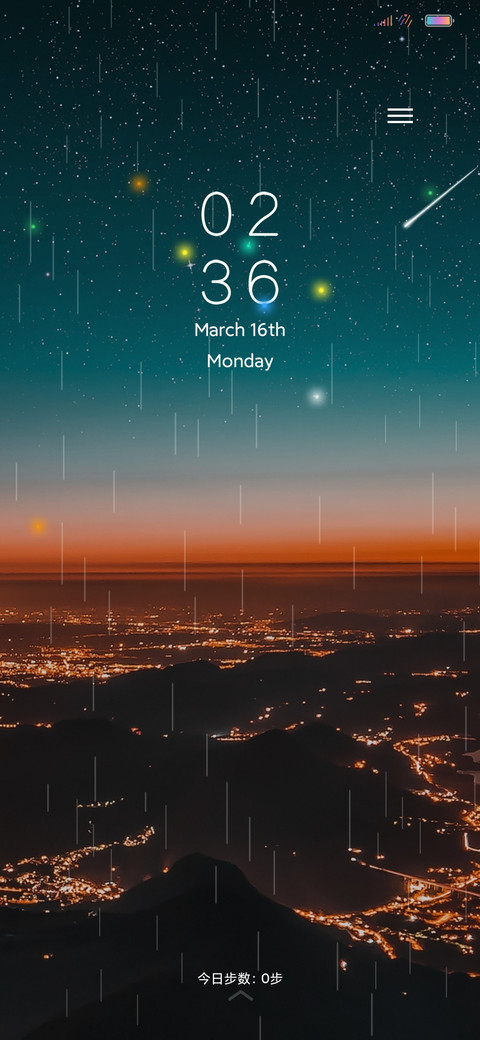 暮光之城 screenshot