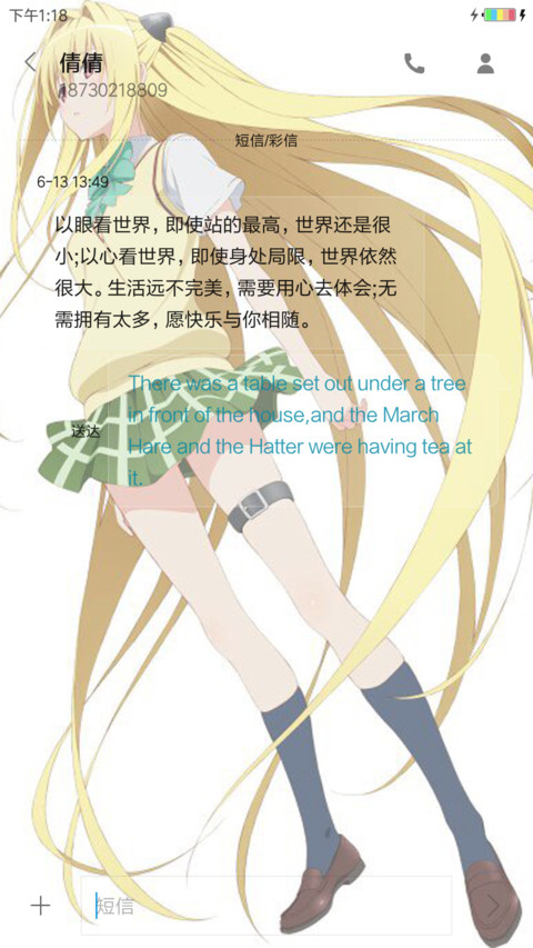 金色暗影 screenshot