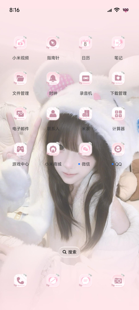 氛围少女慵懒生活 screenshot