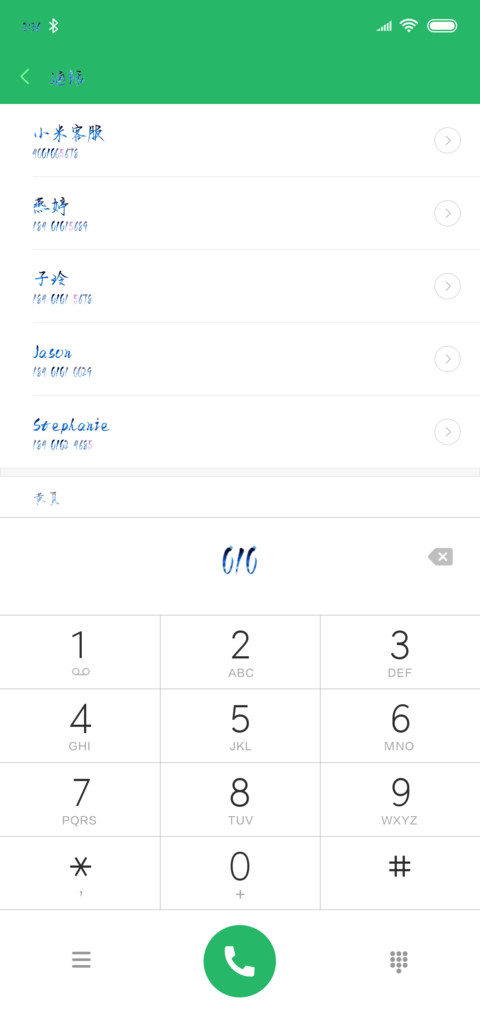 你似我星光 screenshot